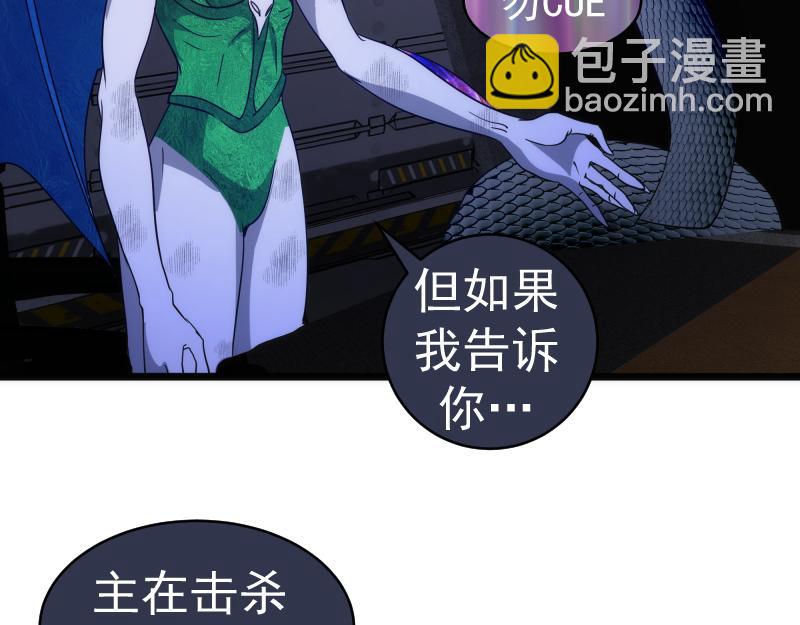 高等靈魂 - 第338話 討伐決定(1/3) - 1