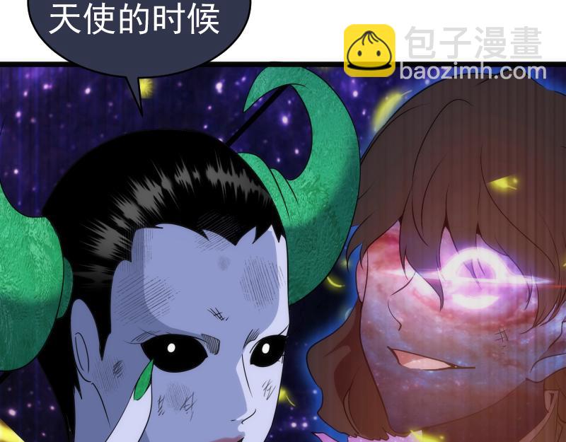 高等靈魂 - 第338話 討伐決定(1/3) - 2