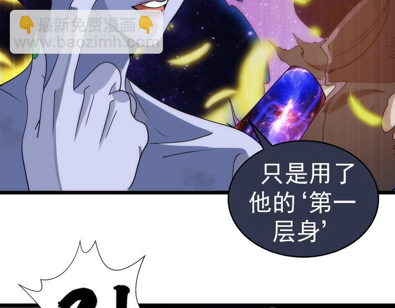 高等靈魂 - 第338話 討伐決定(1/3) - 3