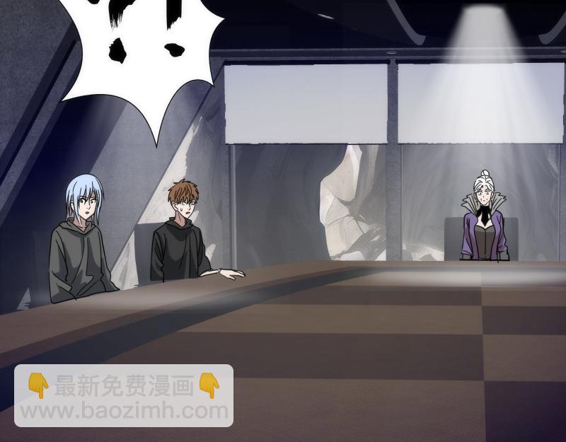 高等靈魂 - 第338話 討伐決定(1/3) - 4