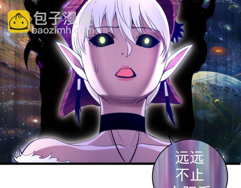 高等靈魂 - 第338話 討伐決定(1/3) - 8