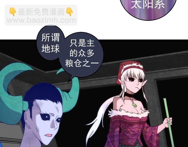 高等靈魂 - 第338話 討伐決定(1/3) - 1