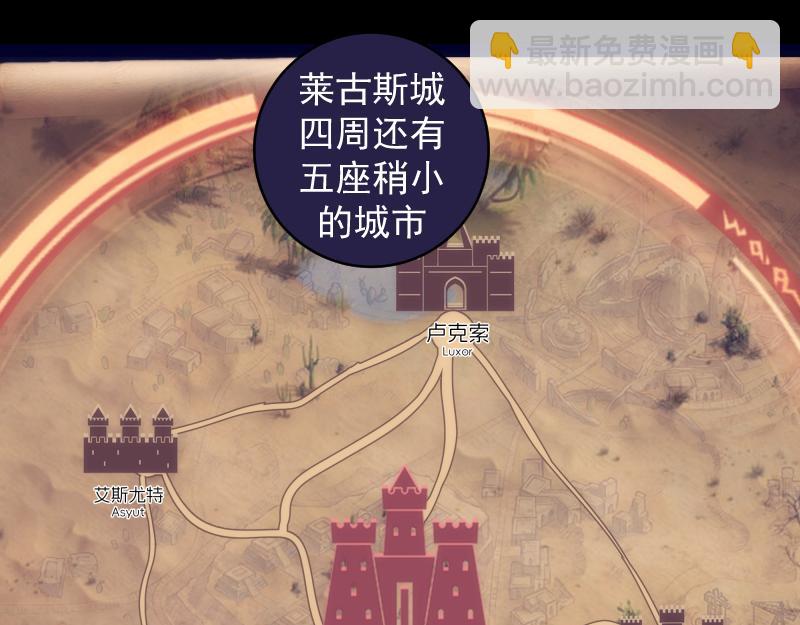 高等靈魂 - 第338話 討伐決定(1/3) - 5