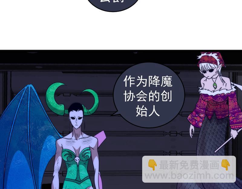 高等靈魂 - 第338話 討伐決定(2/3) - 8