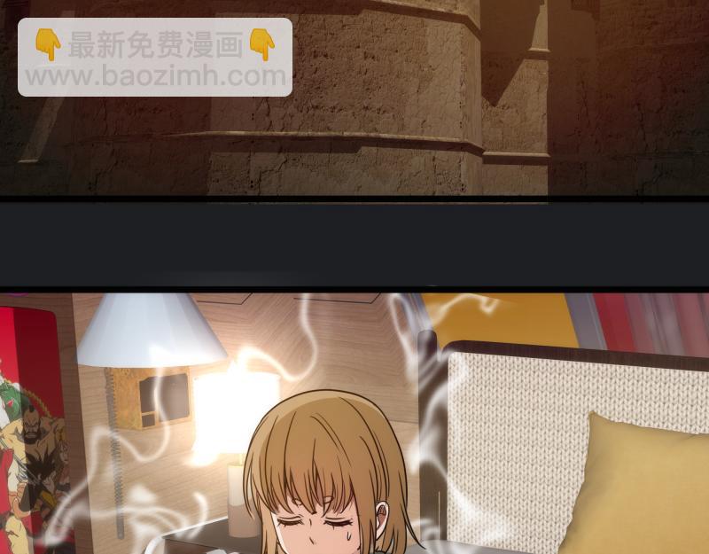 高等靈魂 - 第338話 討伐決定(2/3) - 5