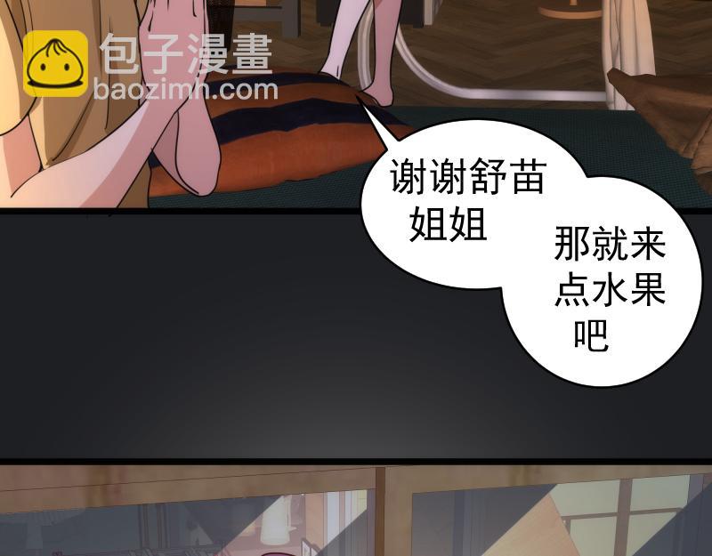 高等靈魂 - 第338話 討伐決定(2/3) - 8