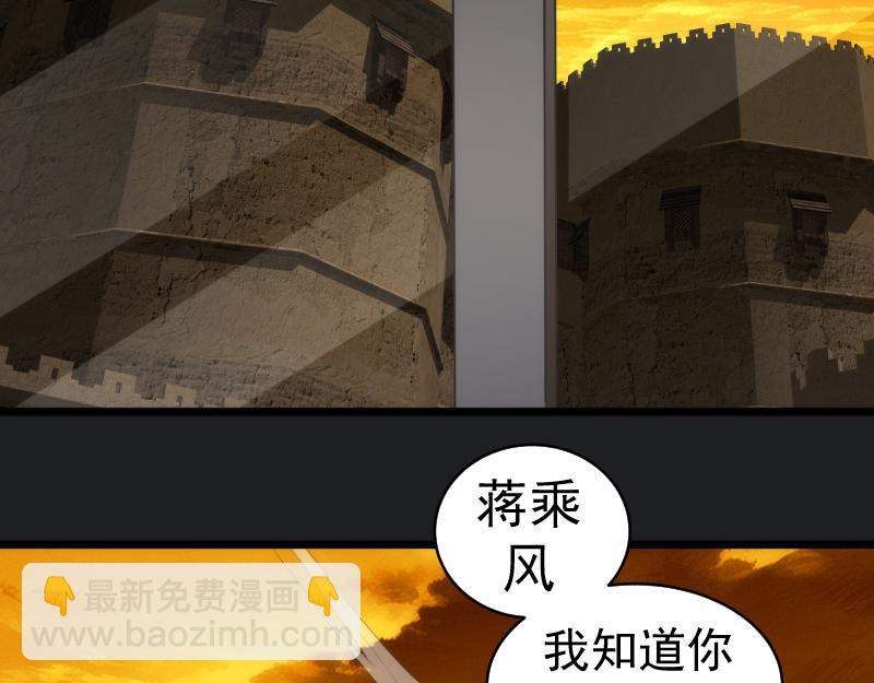 高等靈魂 - 第338話 討伐決定(2/3) - 3