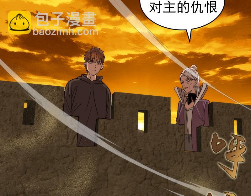 高等靈魂 - 第338話 討伐決定(2/3) - 4