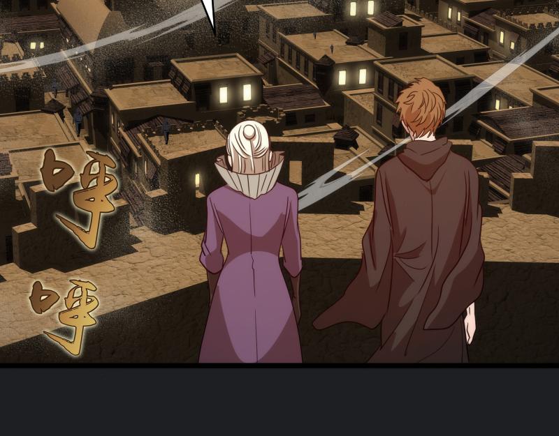 高等靈魂 - 第338話 討伐決定(2/3) - 6