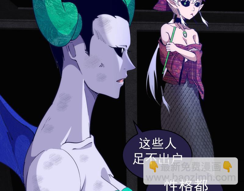 高等靈魂 - 第338話 討伐決定(1/3) - 7