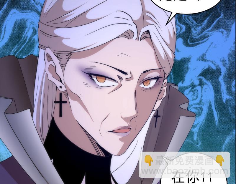 高等靈魂 - 第338話 討伐決定(2/3) - 2