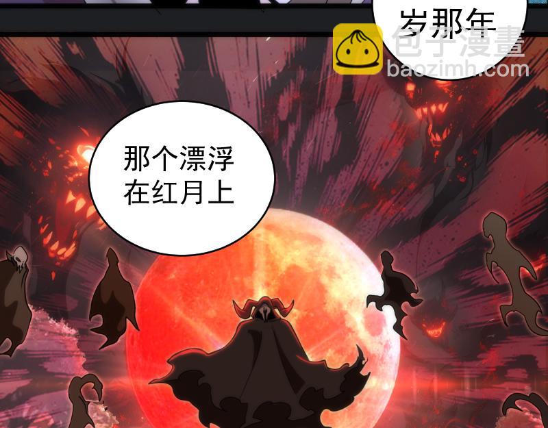 高等靈魂 - 第338話 討伐決定(2/3) - 3