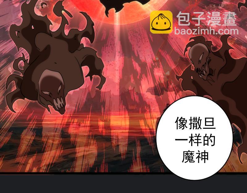 高等靈魂 - 第338話 討伐決定(2/3) - 4