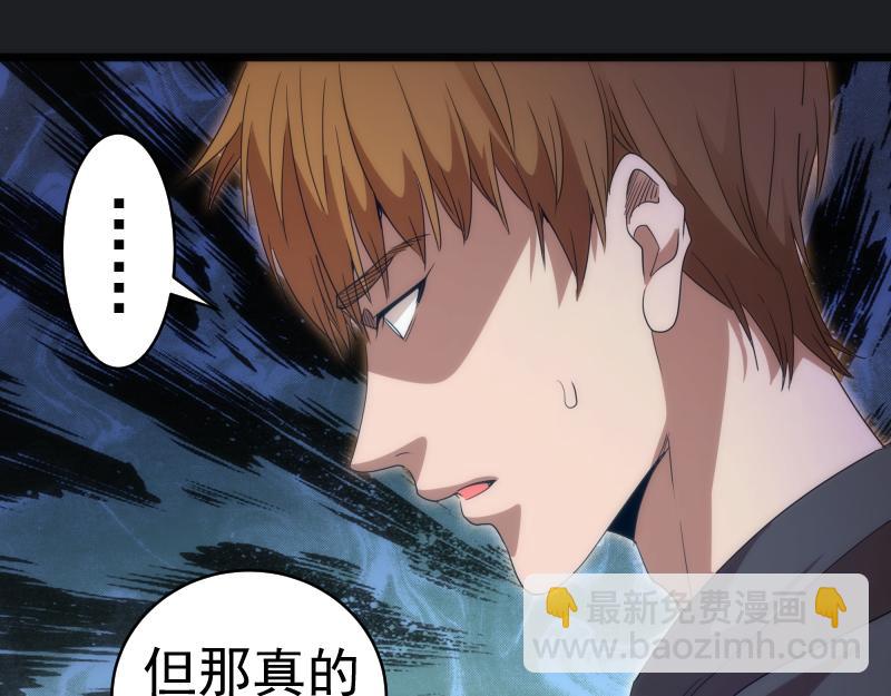 高等靈魂 - 第338話 討伐決定(2/3) - 5