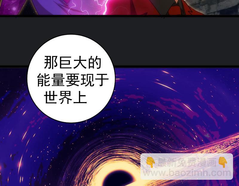 高等靈魂 - 第338話 討伐決定(2/3) - 1