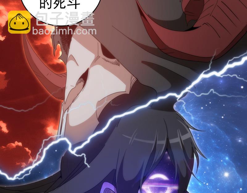 高等靈魂 - 第338話 討伐決定(2/3) - 3