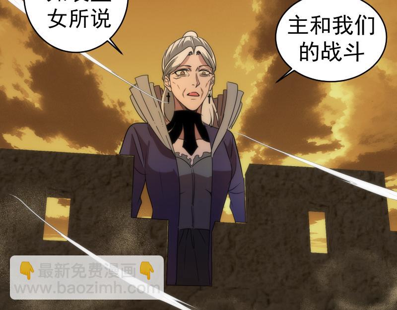 高等靈魂 - 第338話 討伐決定(2/3) - 5