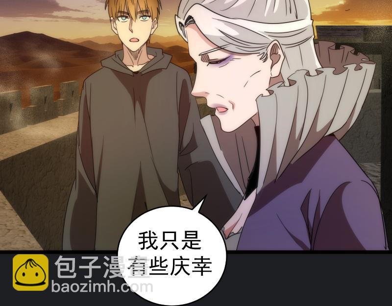 高等靈魂 - 第338話 討伐決定(2/3) - 7