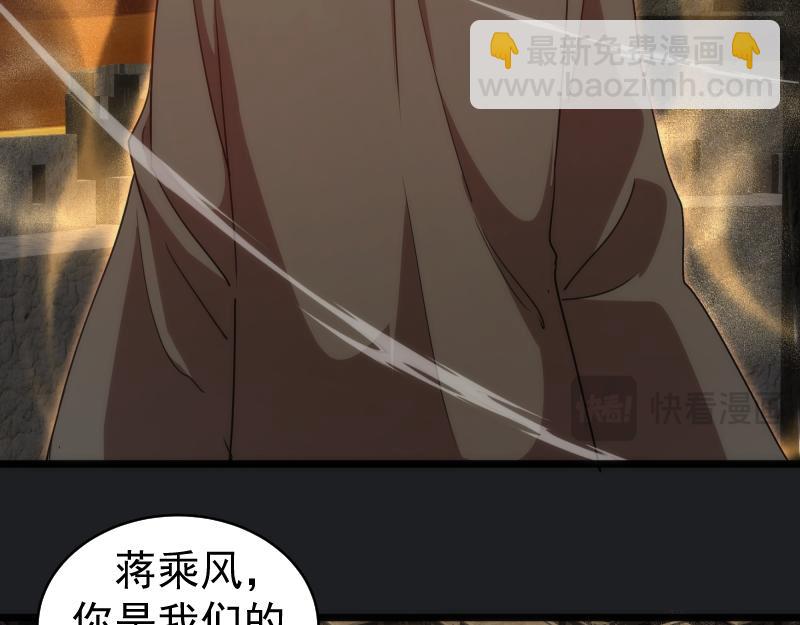 高等靈魂 - 第338話 討伐決定(2/3) - 2