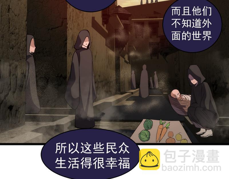 高等靈魂 - 第338話 討伐決定(1/3) - 1