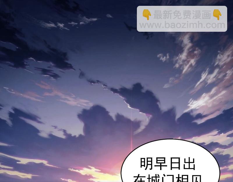 高等靈魂 - 第338話 討伐決定(2/3) - 5