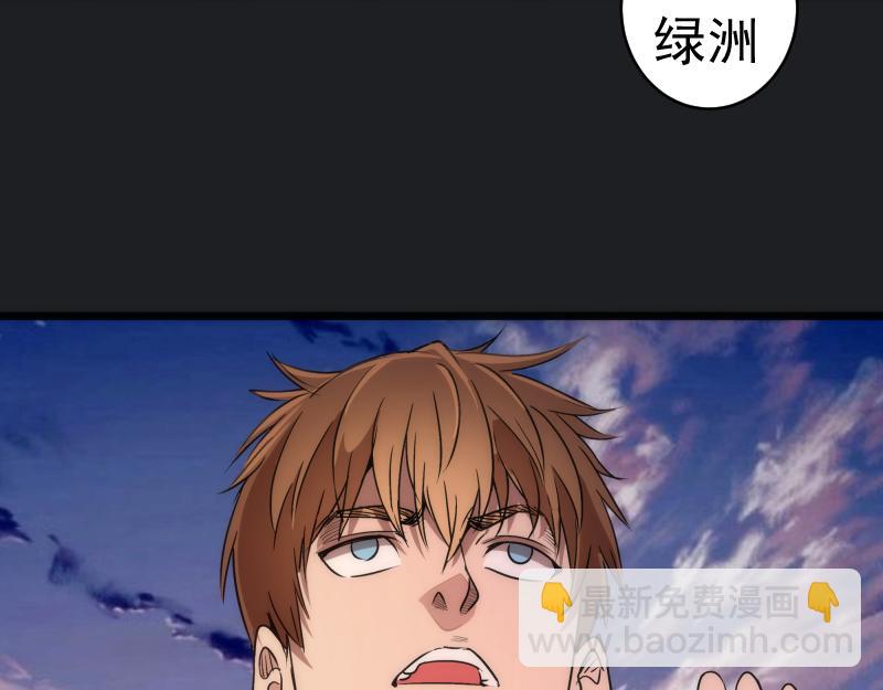 高等靈魂 - 第338話 討伐決定(2/3) - 2