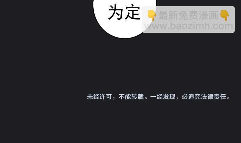 高等靈魂 - 第338話 討伐決定(2/3) - 4