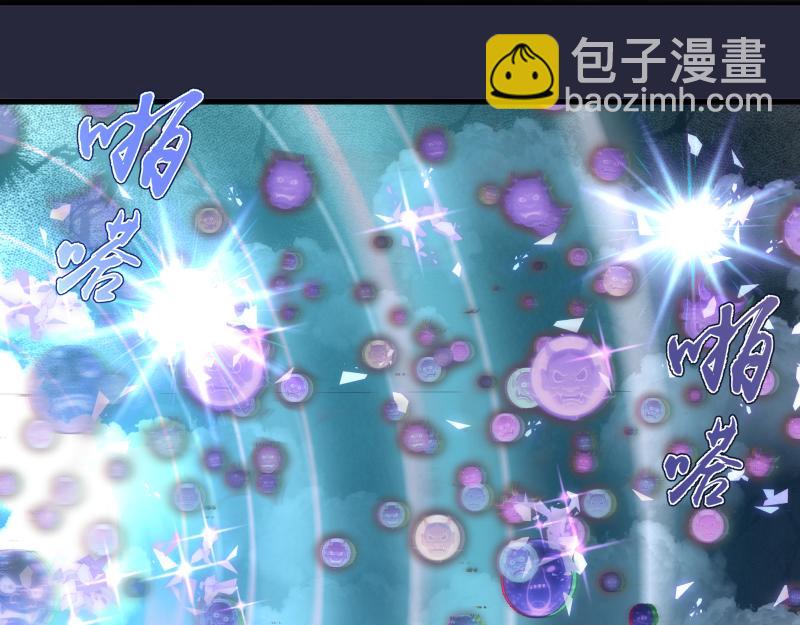 高等靈魂 - 第340話 各自爲戰(1/3) - 4