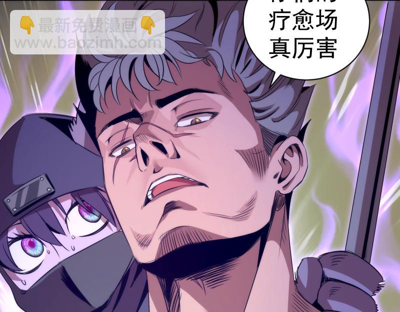 高等靈魂 - 第340話 各自爲戰(1/3) - 3