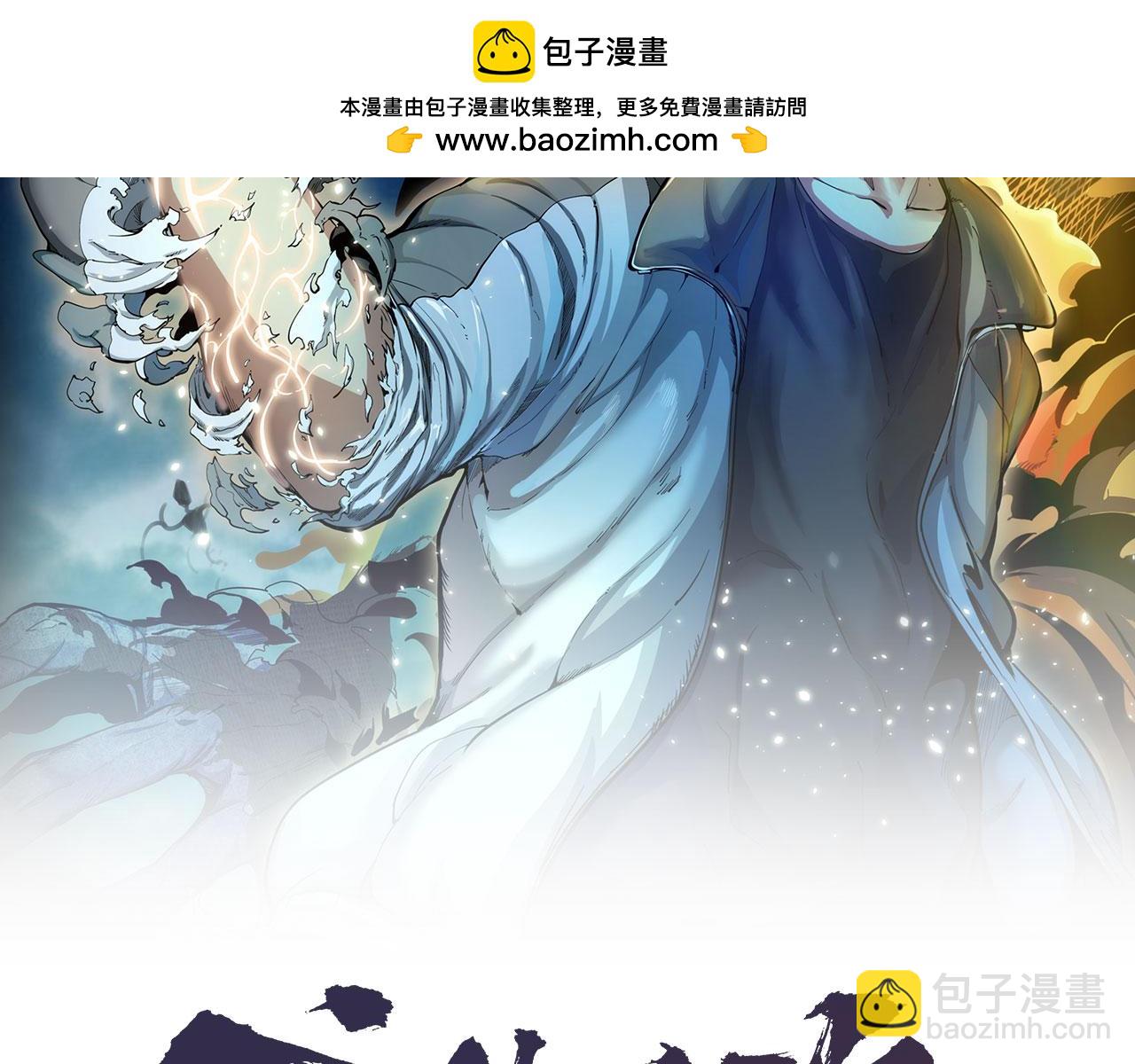 高等靈魂 - 第340話 各自爲戰(1/3) - 2