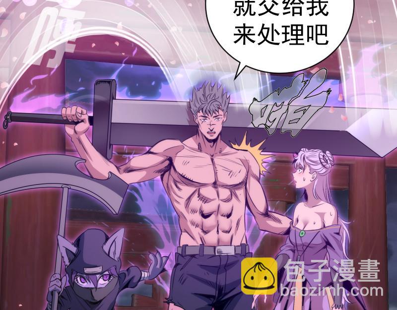 高等靈魂 - 第340話 各自爲戰(1/3) - 6