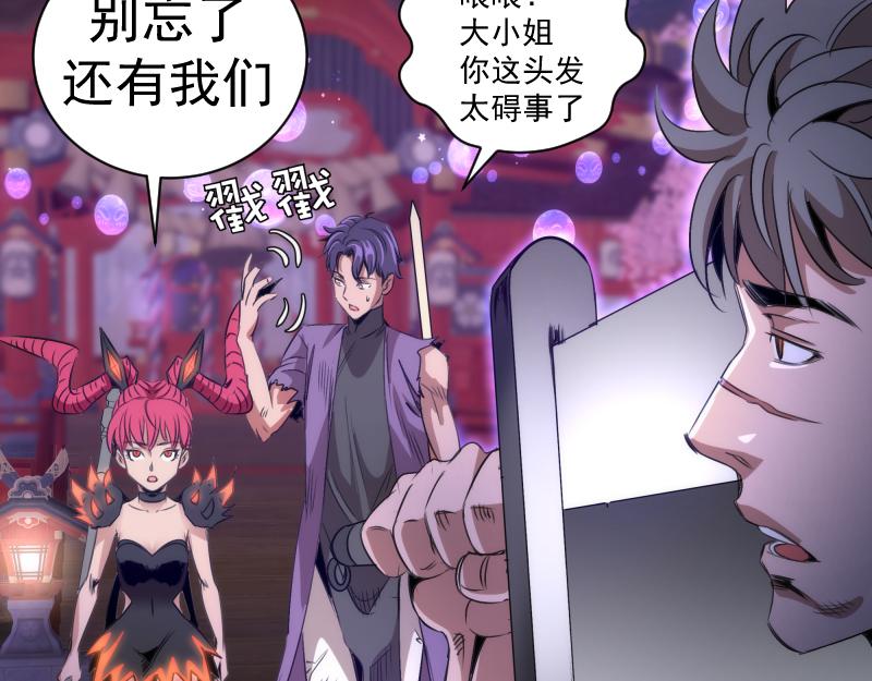 高等靈魂 - 第340話 各自爲戰(1/3) - 8