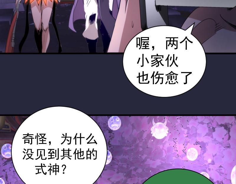 高等靈魂 - 第340話 各自爲戰(1/3) - 1