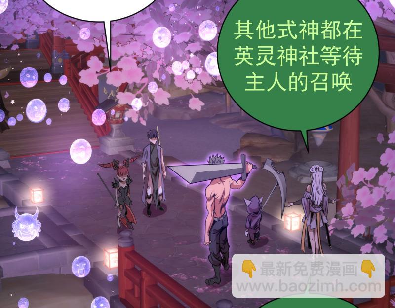 高等靈魂 - 第340話 各自爲戰(1/3) - 2