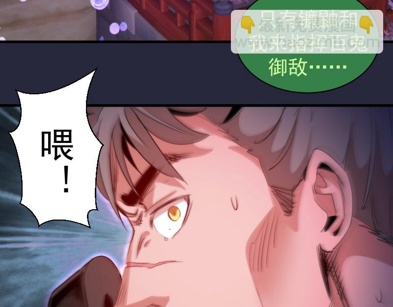 高等靈魂 - 第340話 各自爲戰(1/3) - 3