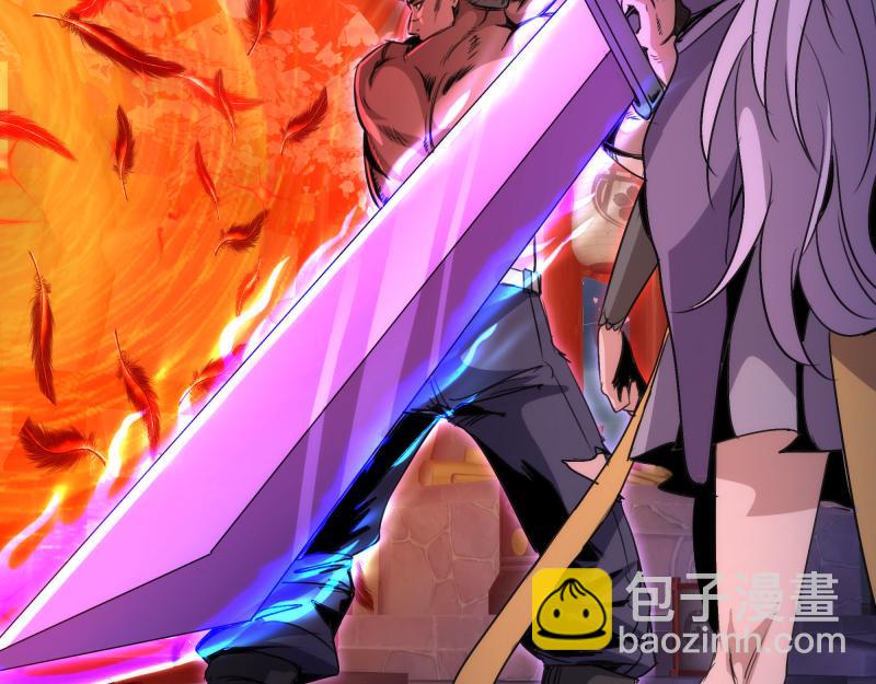 高等靈魂 - 第340話 各自爲戰(1/3) - 5