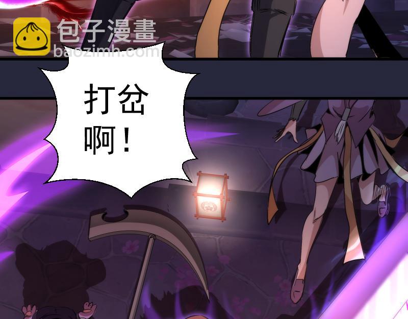 高等靈魂 - 第340話 各自爲戰(1/3) - 6