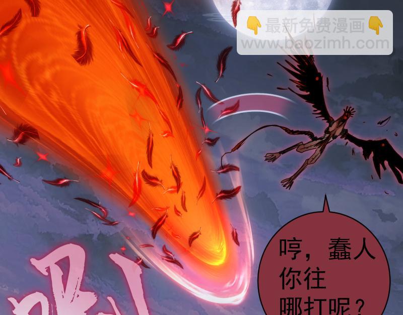 高等靈魂 - 第340話 各自爲戰(1/3) - 1