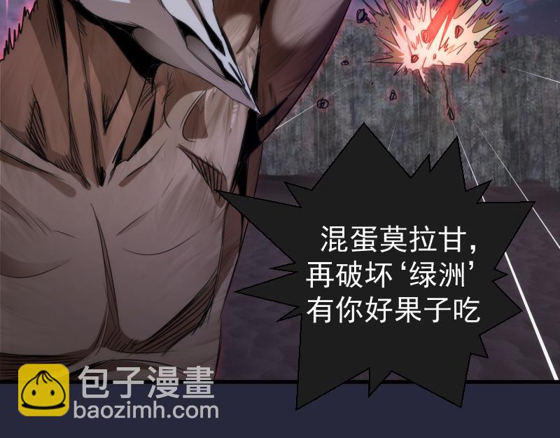 高等靈魂 - 第340話 各自爲戰(1/3) - 4