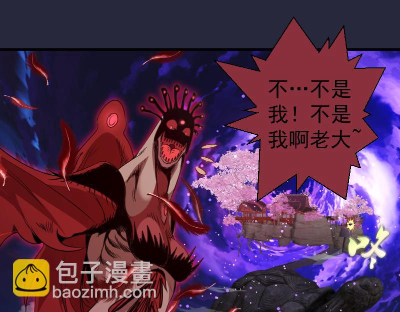 高等靈魂 - 第340話 各自爲戰(1/3) - 5