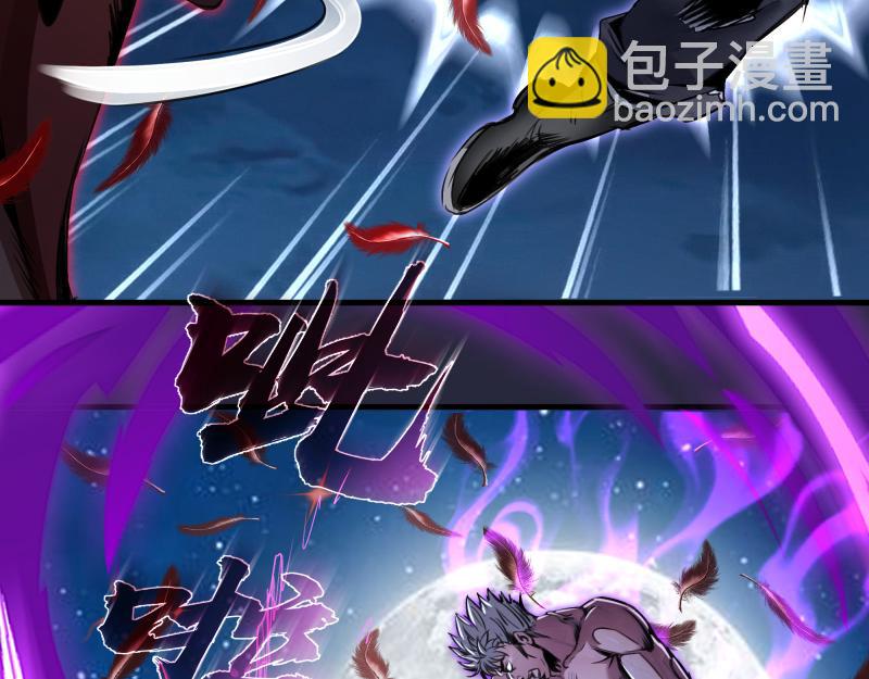 高等靈魂 - 第340話 各自爲戰(1/3) - 8