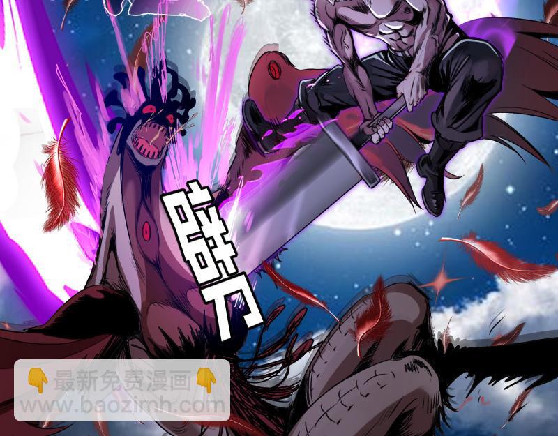 高等靈魂 - 第340話 各自爲戰(1/3) - 1