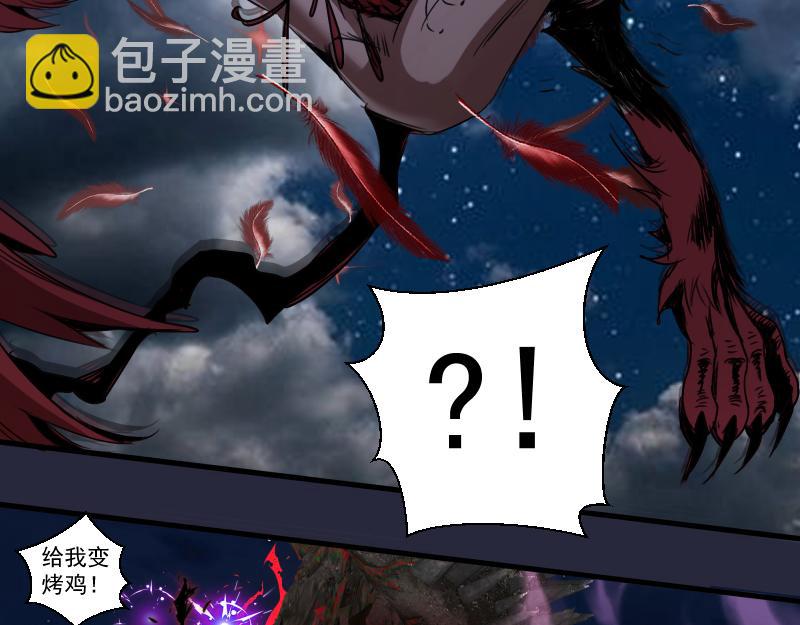 高等靈魂 - 第340話 各自爲戰(1/3) - 2