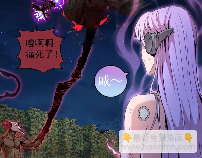 高等靈魂 - 第340話 各自爲戰(1/3) - 3