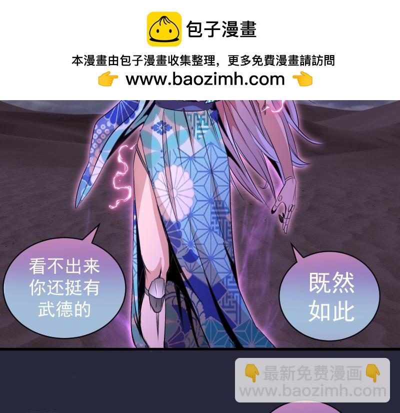 高等靈魂 - 第340話 各自爲戰(1/3) - 5