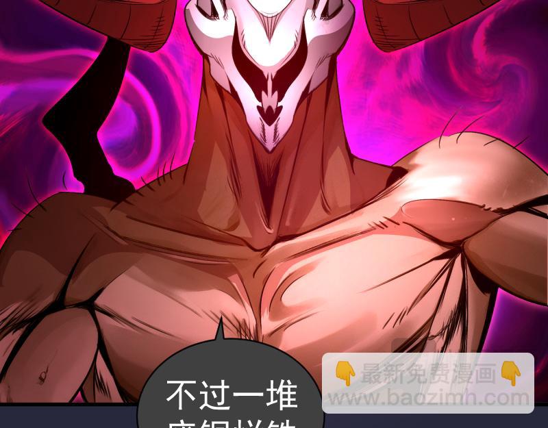 高等靈魂 - 第340話 各自爲戰(1/3) - 8