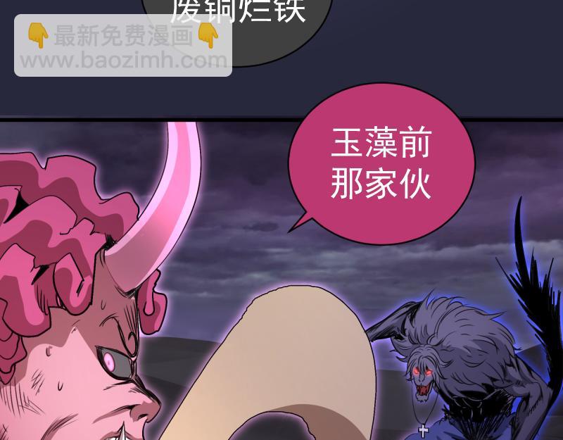 高等靈魂 - 第340話 各自爲戰(1/3) - 1