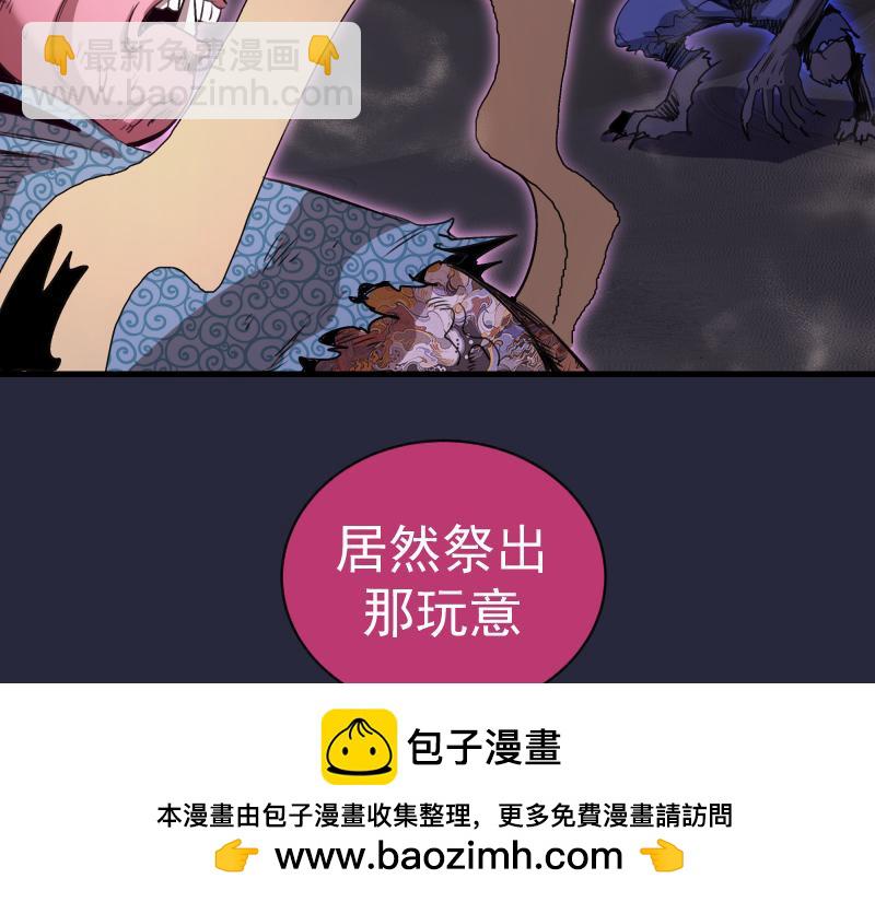 高等靈魂 - 第340話 各自爲戰(1/3) - 2