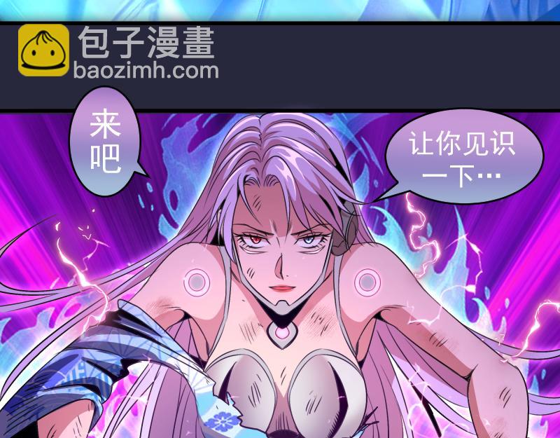 高等靈魂 - 第340話 各自爲戰(2/3) - 1