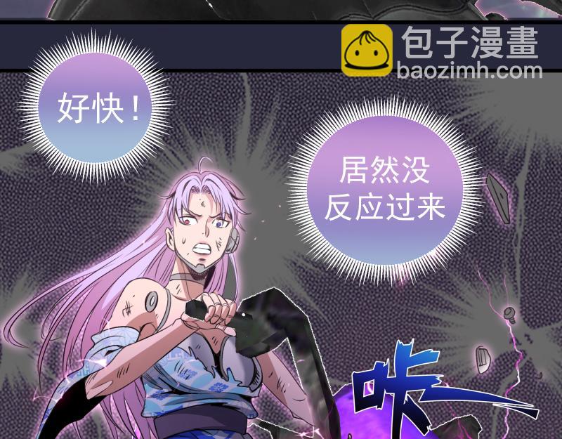 高等靈魂 - 第340話 各自爲戰(2/3) - 4